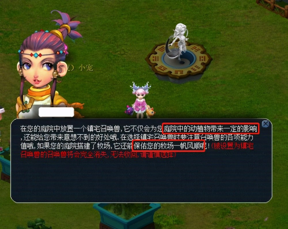 为体育迷量 为体育迷量