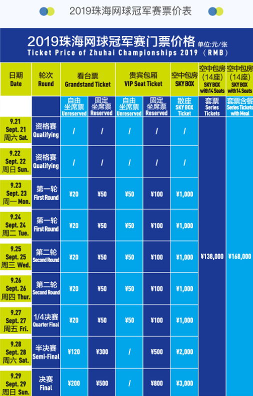 冈萨雷斯的 冈萨雷斯的