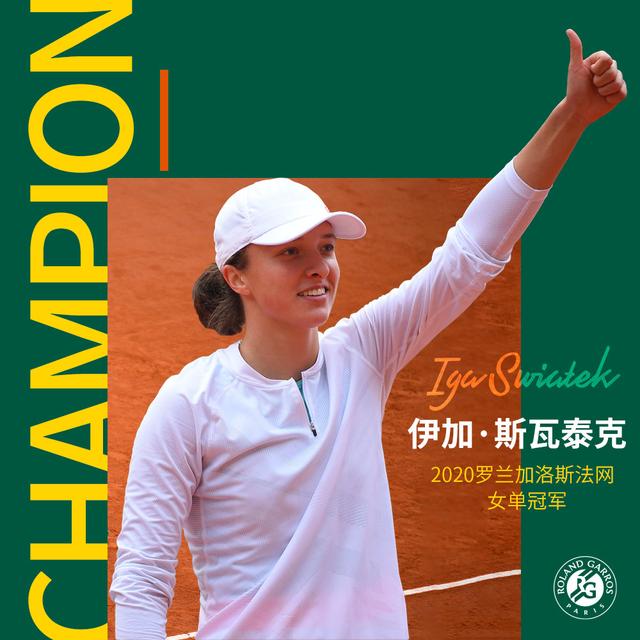 俱乐部精神 俱乐部精神