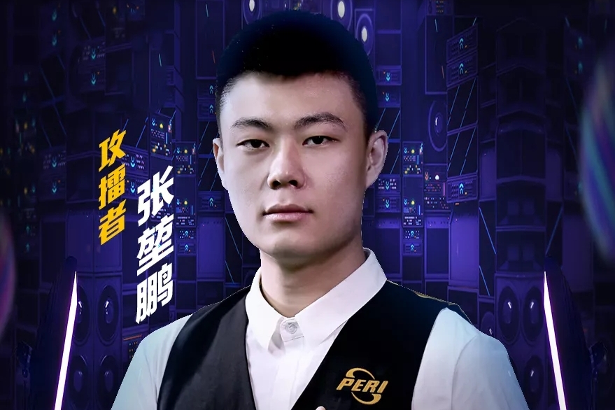 为中国青少 为中国青少