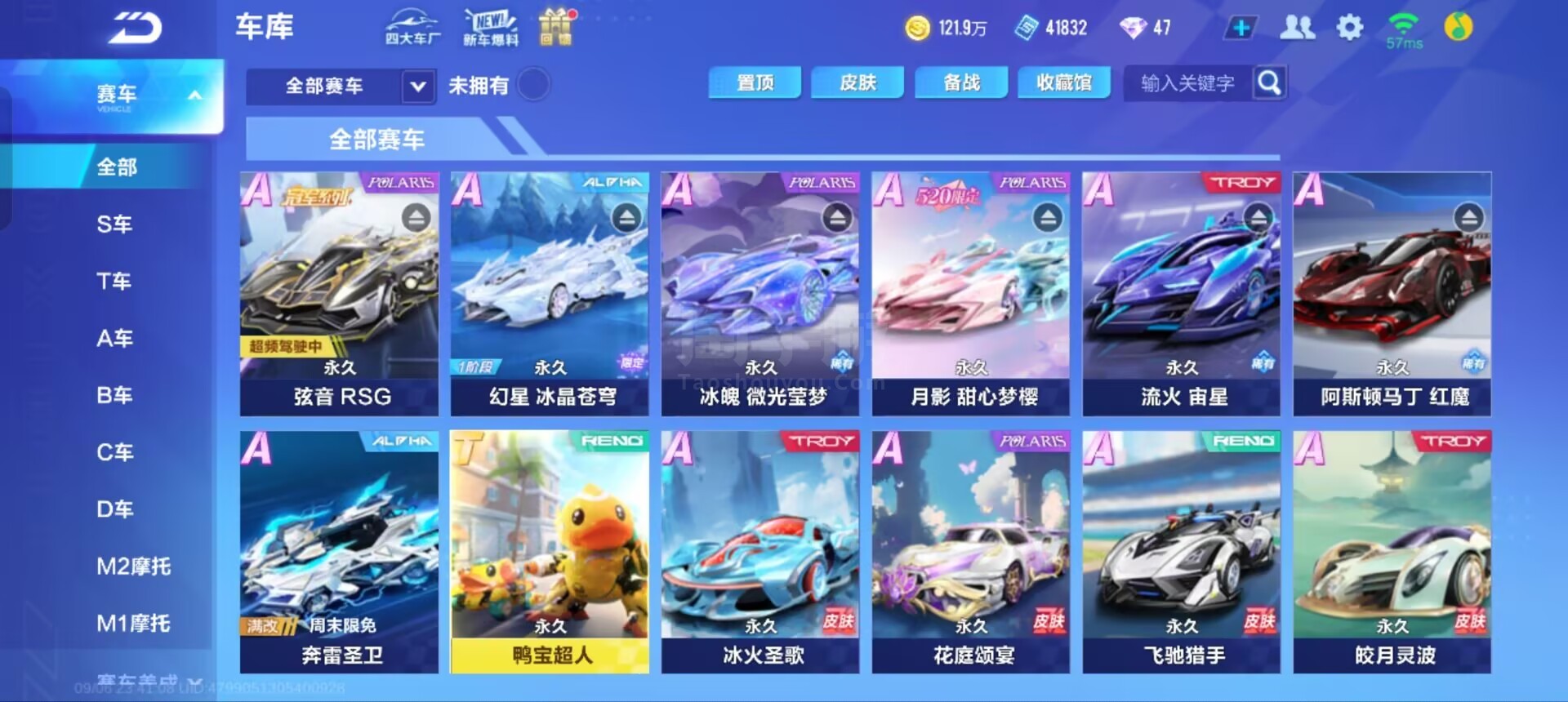 嵌入整体框 嵌入整体框