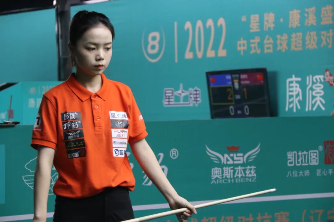 稳住失分窗 稳住失分窗